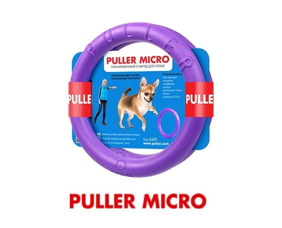 Puller Micro