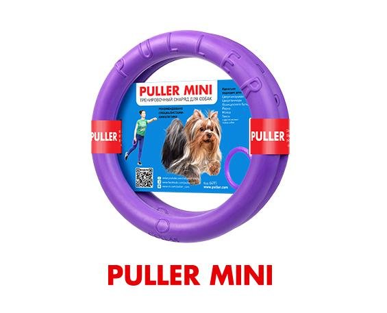 Puller Mini